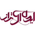 ایده آل تراز