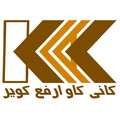 کانی کاو ارفع کویر