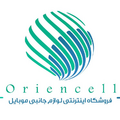 استخدام oriencell