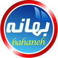 گروه فرآورده های غذایی بهانه
