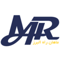 ماهان راه البرز
