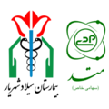 بیمارستان روانپزشکی میلاد شهریار