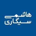 هاشمی سیگاری