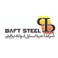 احیاء استیل فولاد بافت