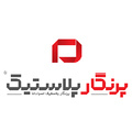 پرنگار پلاستیک اسپادانا