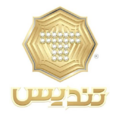 بازرگانی بدلیجات تندیس