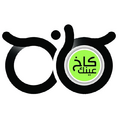 استخدام عینک کاخ