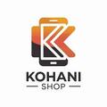 فروشگاه کهنی