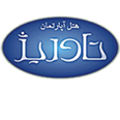 هتل اپارتمان تاوریژ