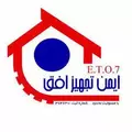 استخدام مهندسی ایمن تجهیز افق