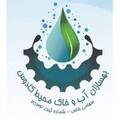 بهسازان آب و خاک محیط کادوس