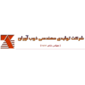 خدمات مهندسی ذوب آوران اراک