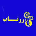 استخدام مغان الکتریک زرتاب