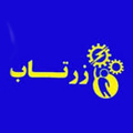 مغان الکتریک زرتاب