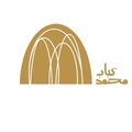کباب محمد