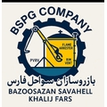 بازو سازان سواحل خلیج فارس