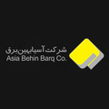 آسیا بهین برق