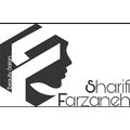 سالن زیبایی فرزانه شریفی