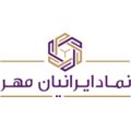 نماد ایرانیان مهر