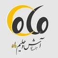 آشپزی ماه