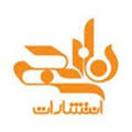 انتشارات کتاب نارنجی