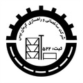 کرمان بیس