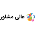 استخدام کلینیک عالی مشاور