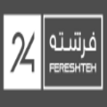استخدام فرشته بیست و چهار