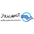 کارمند آژانس مسافرتی - خدمات مسافرت هوایی و جهانگردی آنا مهر پرواز