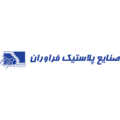 صنایع پلاستیک فرآوران