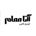 آرتا مهام توزیع هامون