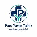 پارس یاور تجهیز