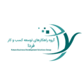 استخدام گروه راهکارهای توسعه کسب و کار فردا