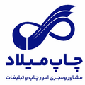 چاپ میلاد