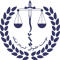 استخدام حقوقی کردار نیک
