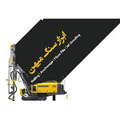 استخدام ابزار سنگ میهن