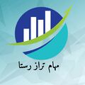 استخدام موسسه مهام تراز رستا