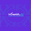 سالنامه کارا
