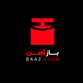 باز آهن