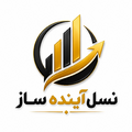 گروه اقتصادی نسل آینده ساز