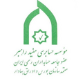 موسسه حسابرسی مفید راهبر
