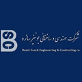 مهندسی و ساختمانی بونیز سازه