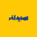 استخدام موسسه نوید توسعه سیم آخر