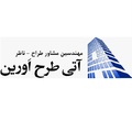 استخدام آتی طرح اورین