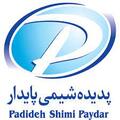 پدیده شیمی پایدار