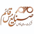 صنایع مس قائم