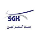 سما گستر کهن