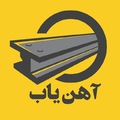 راهبران فولاد سپاهان