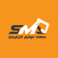 سهند موتور آذربایجان