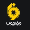 وفا چوب
